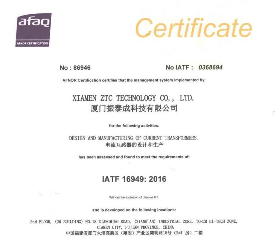 IATF16949 प्रमाणपत्र मिला
